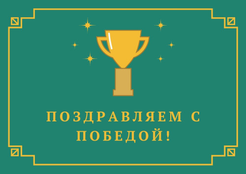 Поздравляем студента группы 4ИС-3 Привалова Александра с победой в Областном  конкурсе рефератов по дисциплине "Основы философии"